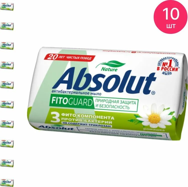 Absolut FITOGUARD 90г алоэ. Absolut nature FITOGUARD мыло Ромашка 90 гр (72). Абсолют мыло 90г. Абсолют мыло 90г nature алоэ. Кусковое мыло твердое