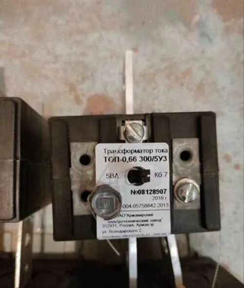 Трансформатор тока тшп 150 5 0. Трансформаторы тока тшп 2000/5. Трансформатор топ-0. Трансформатор тока т-0. 66.