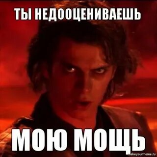 Один за всех не для тебя