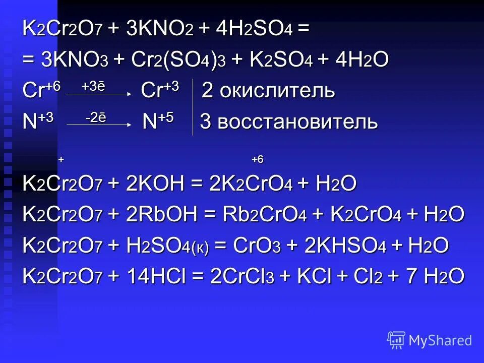 Cuo nahco3. C o2 so2 ОВР. 2cr+3h2so4=cr2(so4)3+3h2. K2cr2o7 реакции. K+h2so4 продукт реакции.