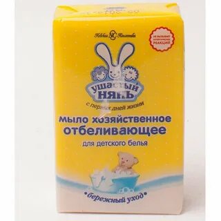 Детское хозяйственное мыло