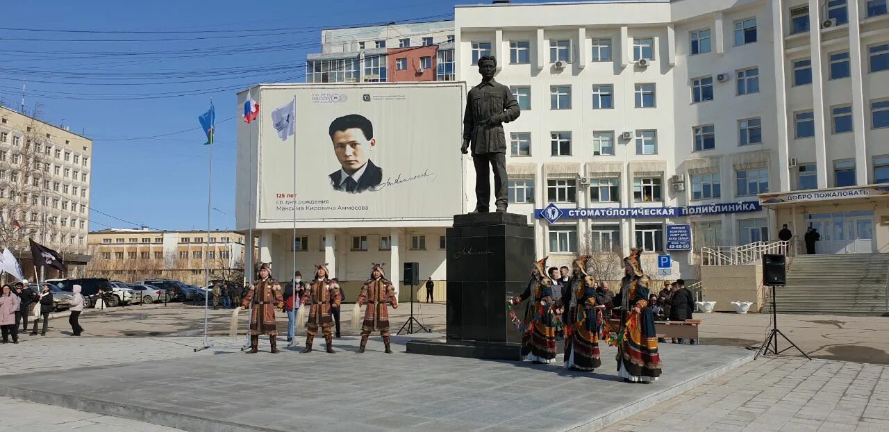 27 апреля в якутии какой праздник. Памятник Максиму Кировичу Амосову в Якутске. Памятники городов России. Памятник Ойунскому в Якутске. Памятник Аммосову в Бишкеке.