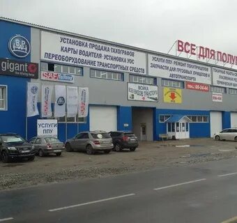 4 промышленная 3 1