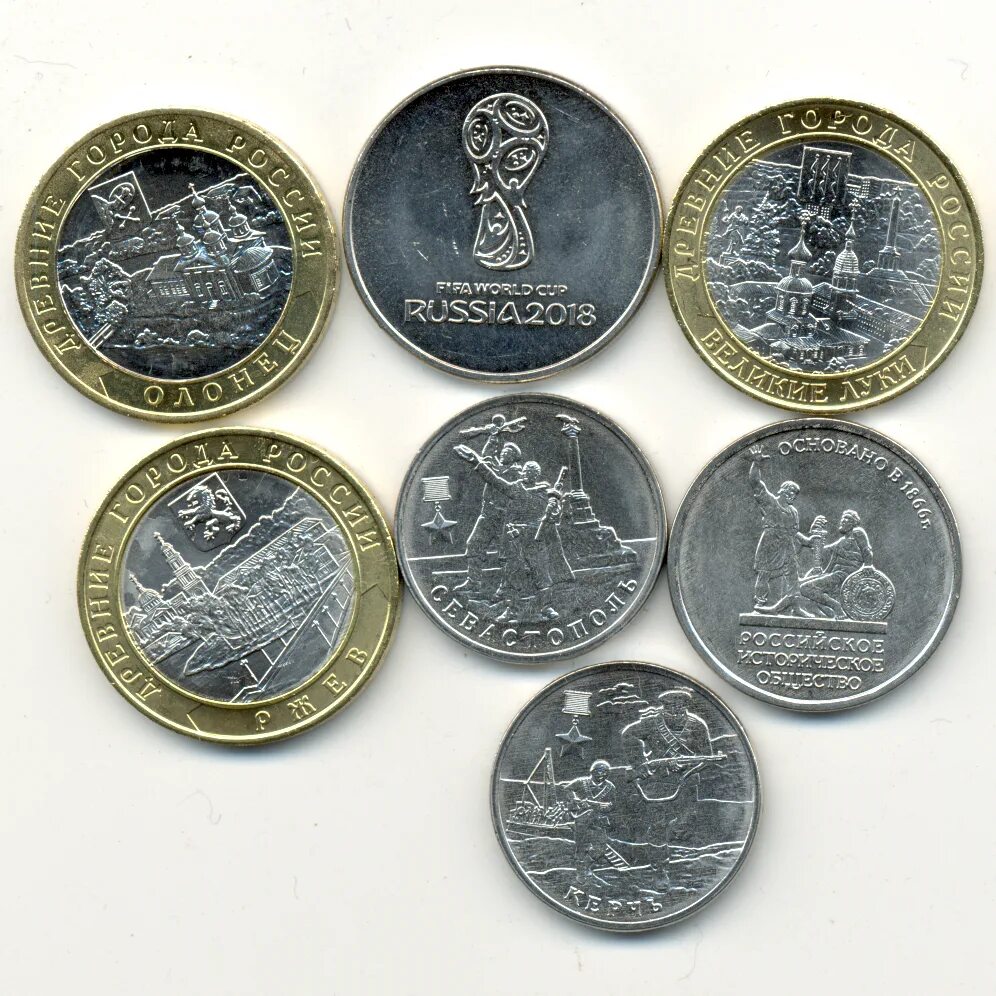 2 руб юбилейные монеты. монеты ссср рубли юбилейные. юбилейные монеты рубля. юбилейные 5 рублевые монеты ссср. 2 рубля юбилейные.