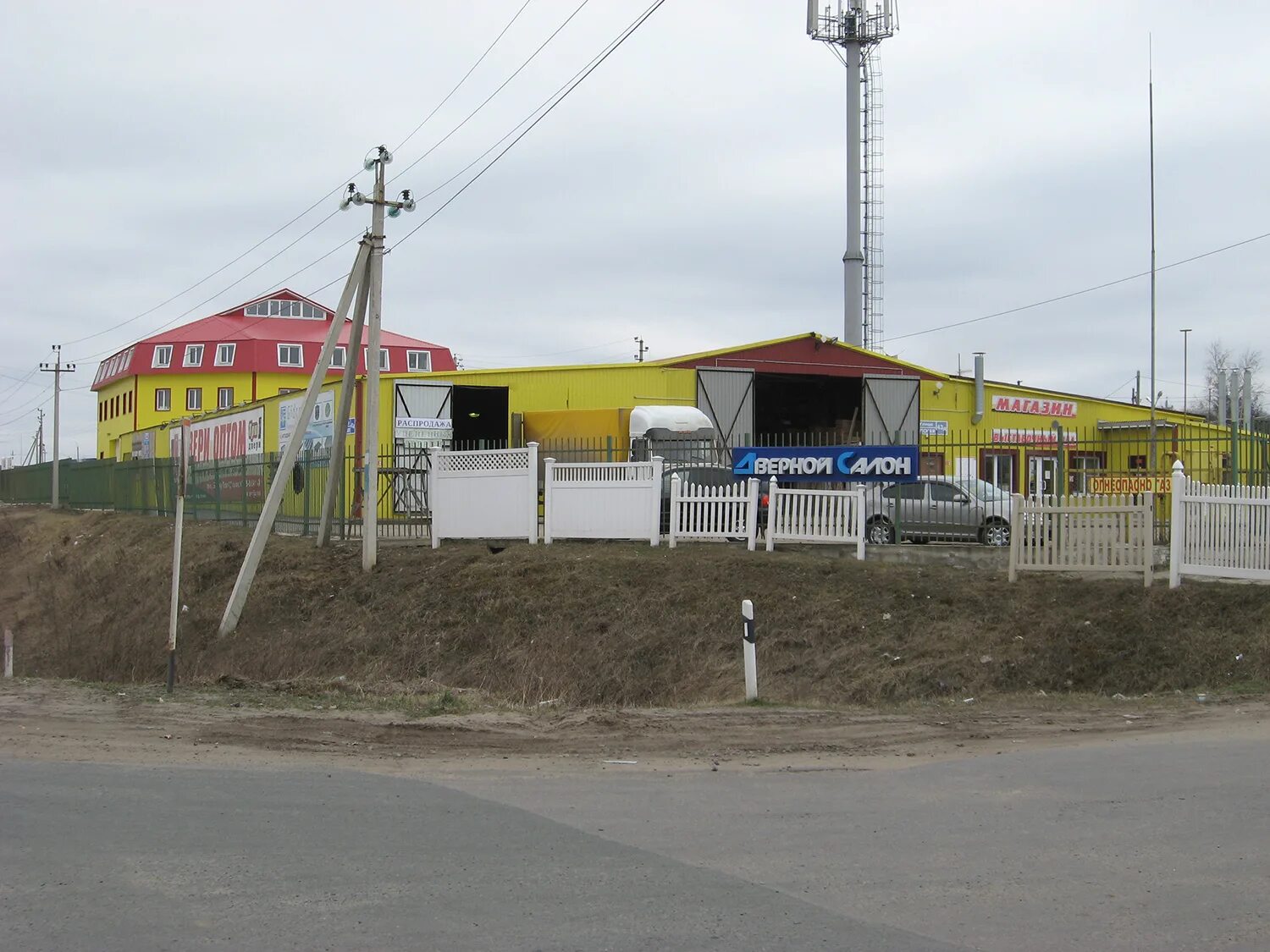 алиса три двери на бабяково. три двери на улице бабякова показать ассортимент дверей. три двери магазин. три двери лесная ул 43д село бабяково. Econom 70 бульдорс двери.