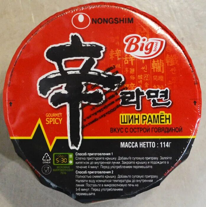 Лапша nongshim шин рамен