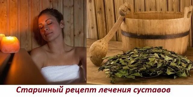 Можно ли париться при насморке в бане. Можно ли париться при насморке в бане