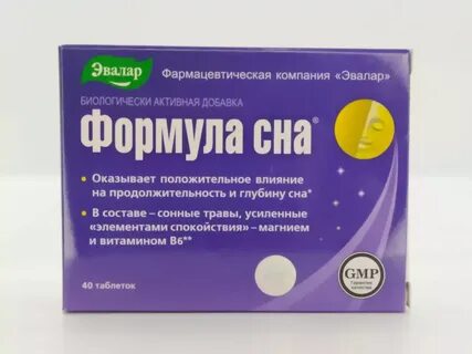 Бады для сна