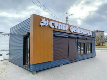 Павильене