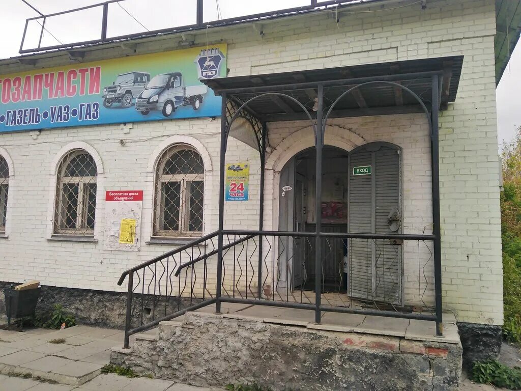 Автосервис камышлов. Свердлова 20в-. Автомойка камышлов карла маркса. Автосервис камышлов. Автосервис камышлов.