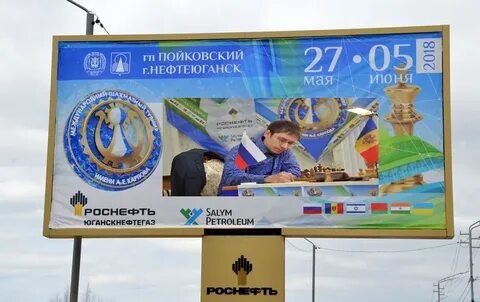 Погода пойковский на 10