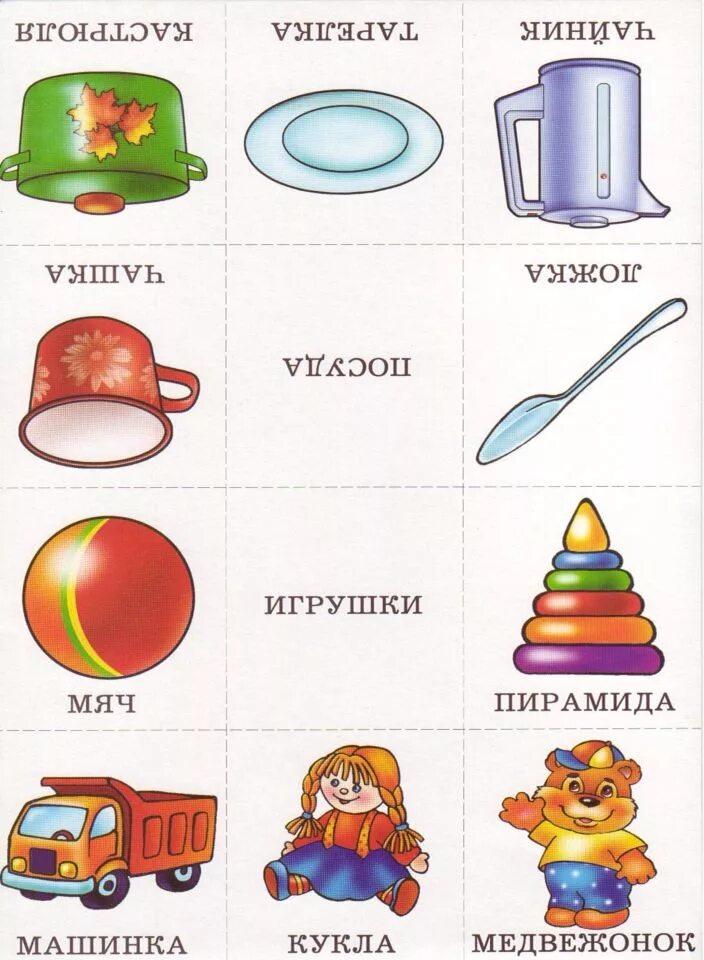 Обобщающее обучение