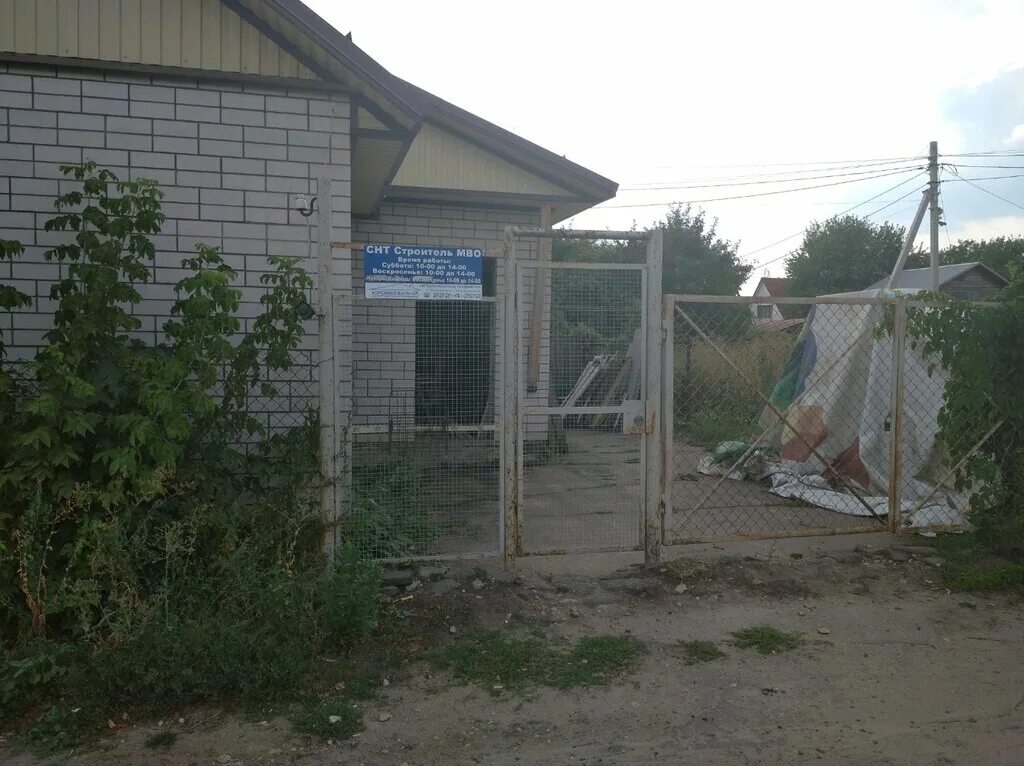 снт строитель отзывы. снт дорожник в озёры московской. снт строитель отзывы. снт строитель 2 липецк. снт строитель отзывы.