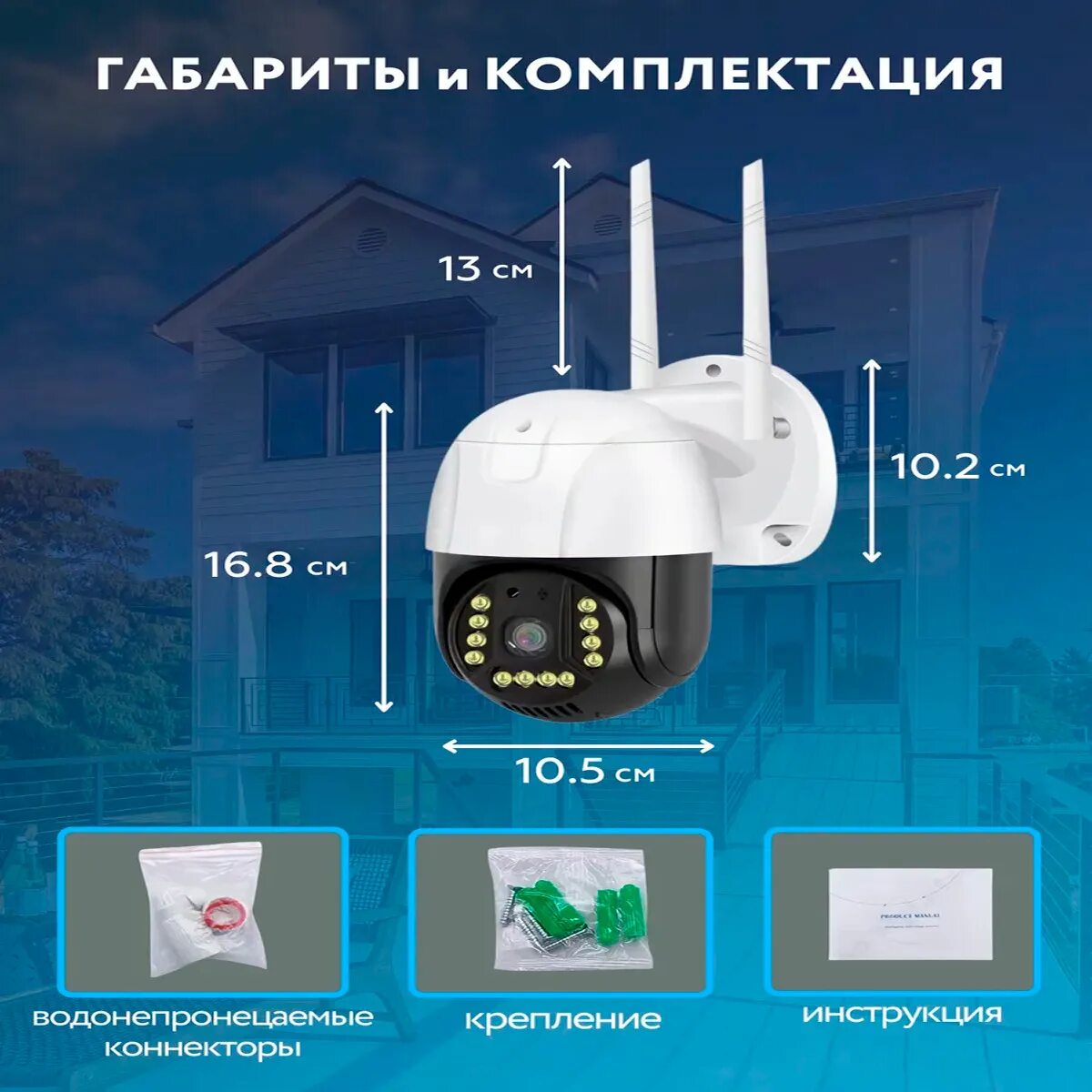 Уличная беспроводная камера 4g сим карты. Wifi камера v380. Камера видеонаблюдения, уличная, 4 мп, 4g, беспроводная, симкарта. Уличная беспроводная камера 4g сим карты. Уличная беспроводная камера 4g сим карты.