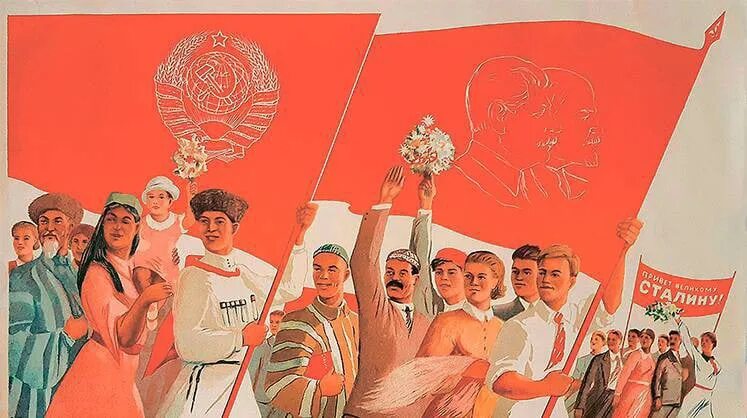День распада ссср