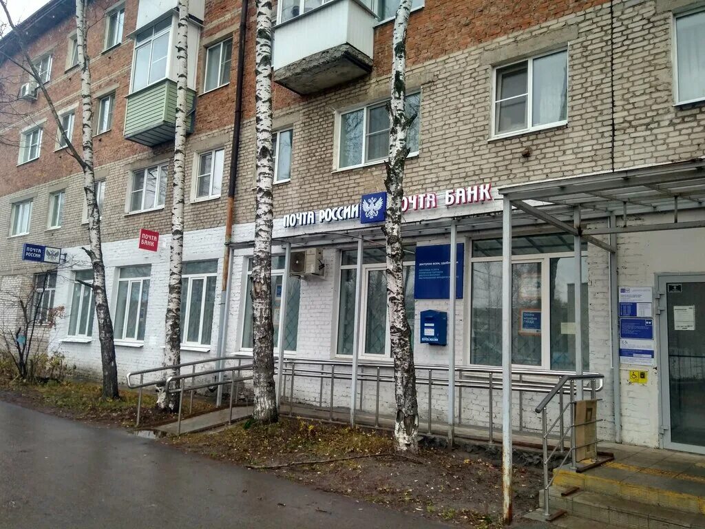 Часы работы почты гусь хрустальный. Приёмное отделением гусь-хрустальный. 601500 гусь-хрустальный. Часы работы почты гусь хрустальный. Гусь хрустальный красный октябрь.