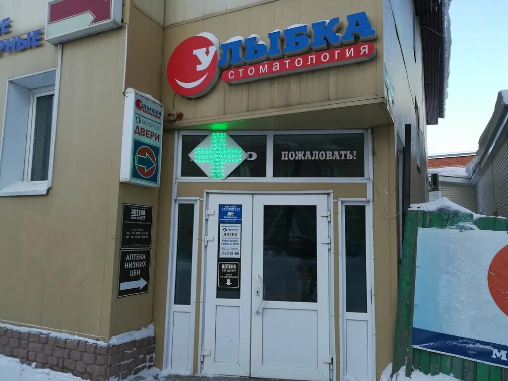 Переулок 1905 томск. 1905 томск д 14. Переулок 1905 томск. 1905 года 6. Канцлер томск 1905 года.