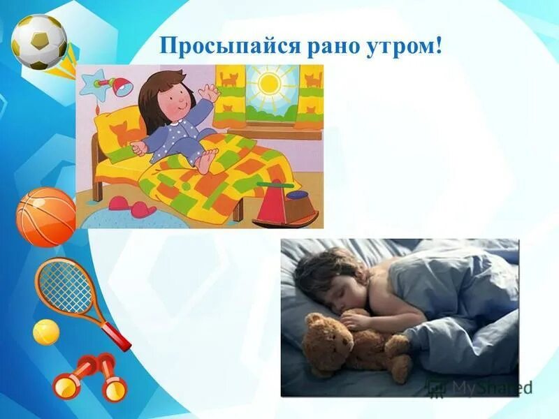 наказ от старших. памятка поведение первоклассника в школе.