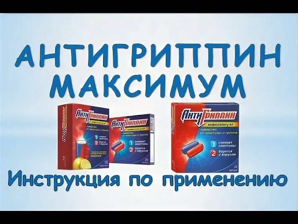 Аналог максимума