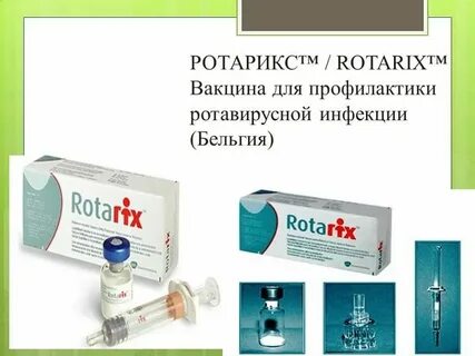 Какое лекарство от инфекции