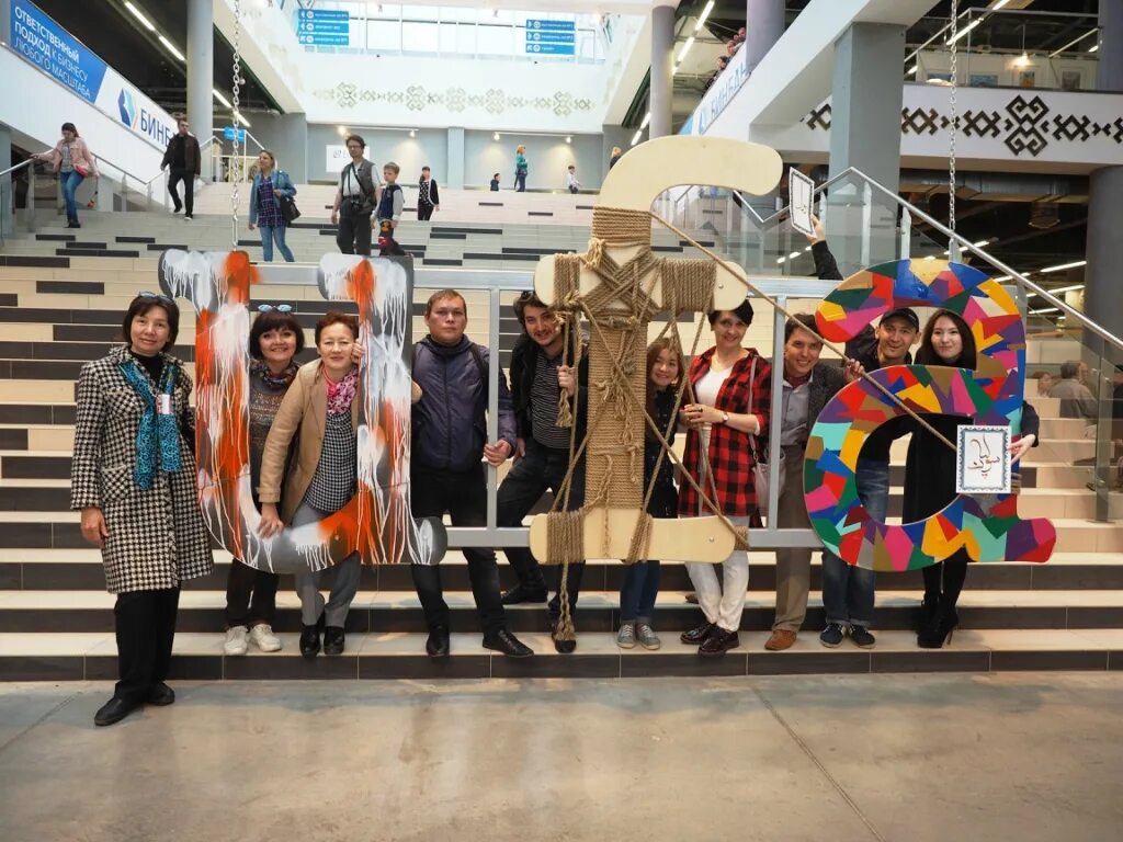 Вднх уфа 2000. Работа вднх уфа. Вднх уфа выставки. Выставочный комплекс вднх-экспо. Уфа менделеева 158 вднх-экспо.