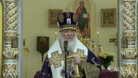 1 канал слово пастыря