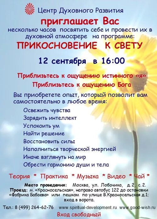 Фотосессия для пригласительных на свадьбу. Приглашу свет. Приглашение в руке. Приглашу свет. Приглашу свет.