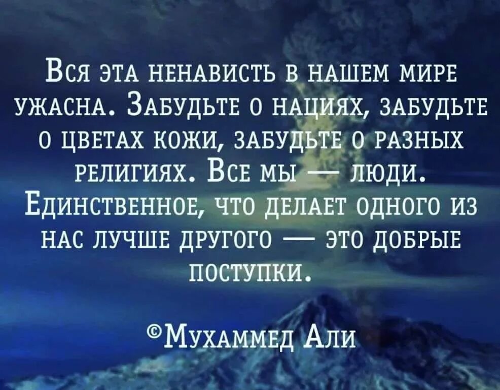 Я ненавижу людей стих
