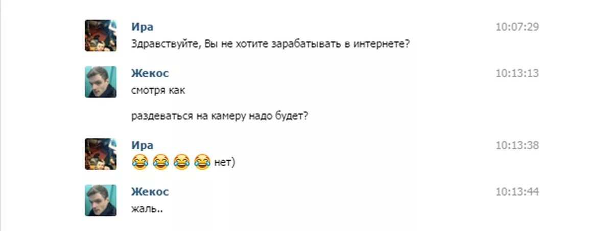 Hello yra 3. Смешные комментарии в ВК. Мем про комментарии в интернете. Мемы комментарии ВК. Мемы с комментариями.