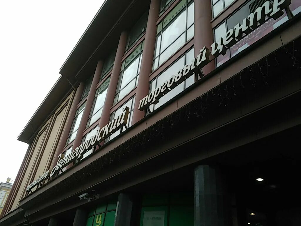 санкт петербург ул звенигородская 1. звенигородская ул. санкт-петербург, ул. , 1к2. звенигородская д 1 к 2.