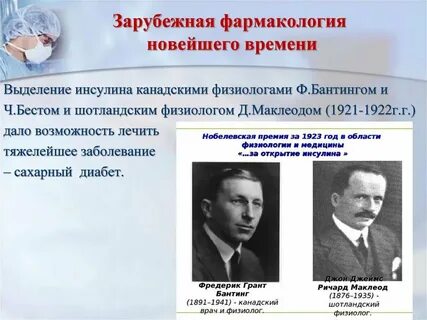 Приведите примеры взаимодействия советских и зарубежных ученых