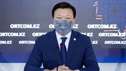 Здравоохранения республики казахстан