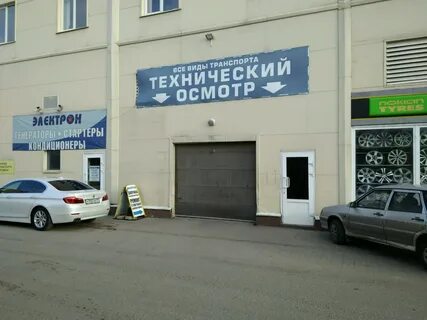 Стартеры белгород