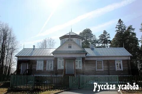 Погода в вощиково на 10 дней