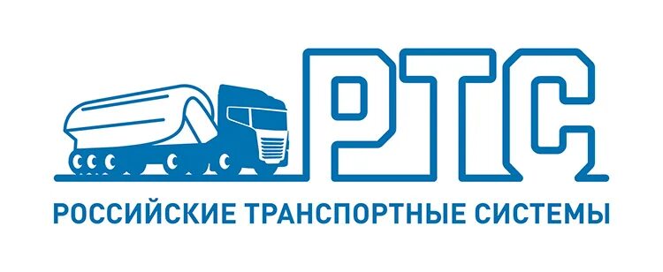 Транспорт. Российские транспортные системы. Ооо ртс. Важность железнодорожного транспорта. Инфраструктура автотранспорта.