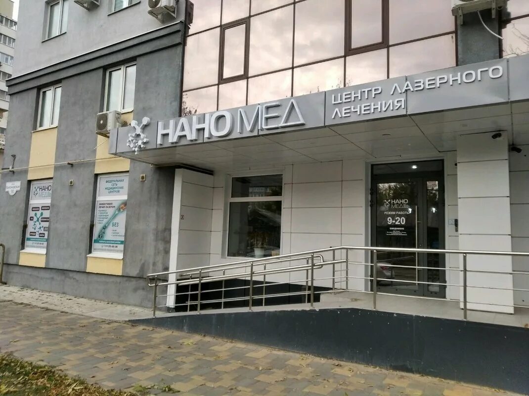Nanomed, medical center, clinic, Samara, Vilonovskaya Street, 90 - Yandex Maps