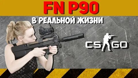 Нужно p