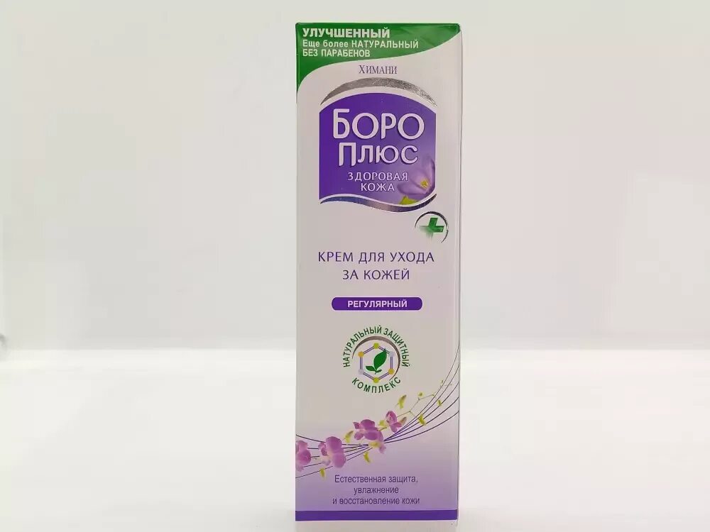 Boro Plus без запаха. Мазь Boro Plus. Боро плюс антисептический крем (розовый) 50г. Крем Боро без запаха.