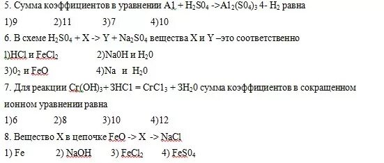 0,15 Моль карбоната натрия.. Моль карбоната натрия. Масса 0 15 моль карбоната натрия.