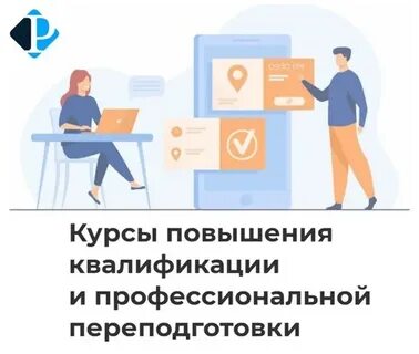 Курсы менеджмента дистанционное обучение