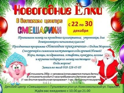 Сбербанк гулькевичи график работы