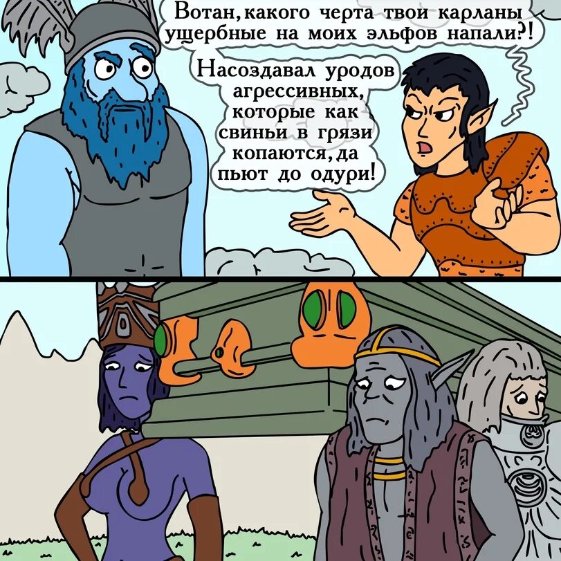 Disciples мем. Ущербный человек. Ущербные 5. Ущербные оранжевые дети. Неумение наслаждаться одиночеством подталкивает.