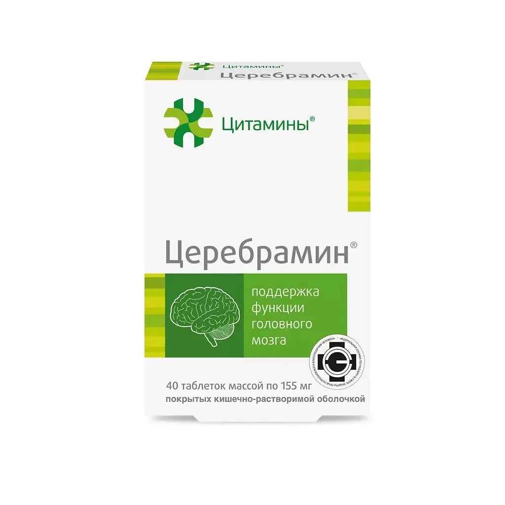 Церебрамин про цитамины. Церебрамин таб 155мг №40. Эпифамин и Церебрамин. Эпифамин таб. П/О №40. Эпифамин таблетки 10 мг 40 шт..