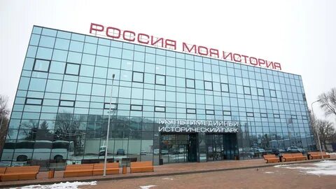 Музей моя история ростов на дону