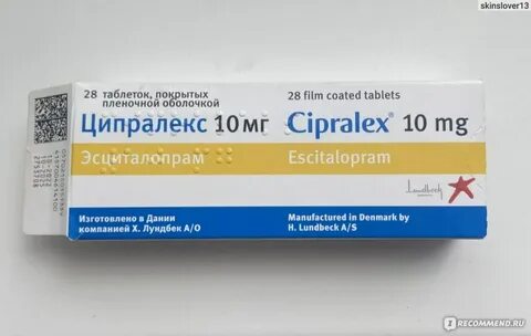 Ципралекс форум
