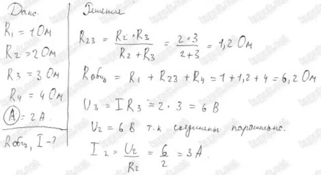 К водяной капле имеющей заряд 6е присоединилась. Через алюминиевый проводник длиной 70. Через алюминий проводник длиной 70 см 0,5 а. Через алюминиевый проводник длиной 70 см и площадью сечения 0.75мм. Через алюминиевый проводник длиной 79.