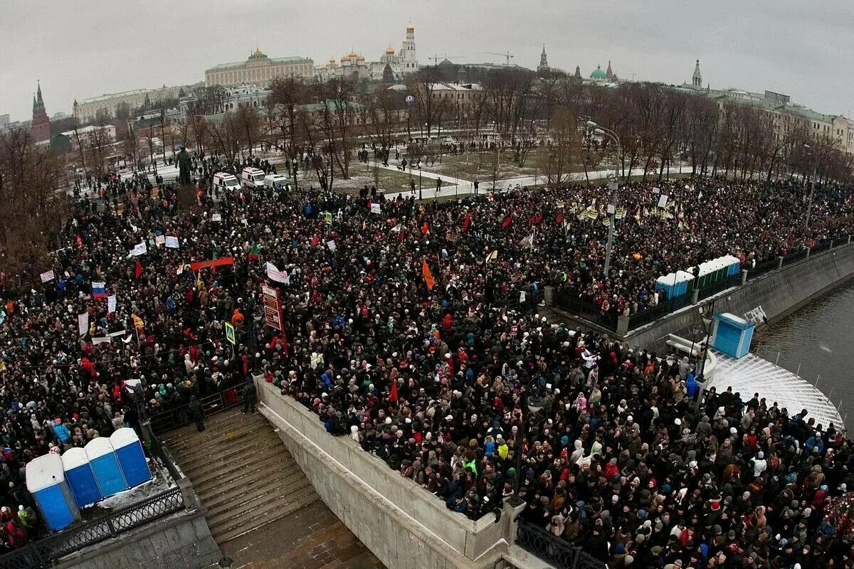 Сколько вышли на митинги