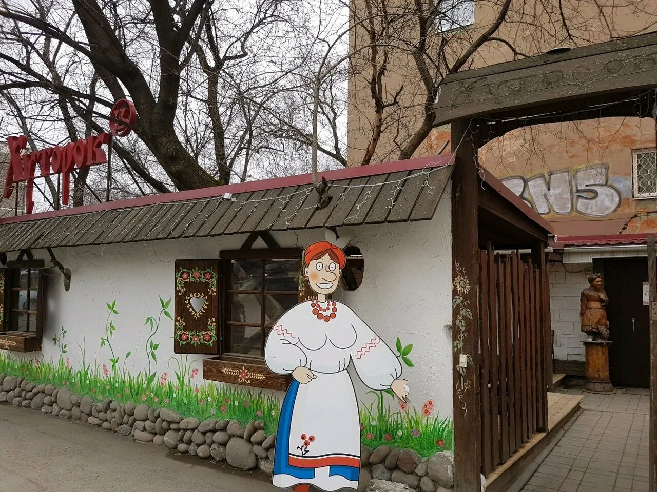 ресторан хуторок пермь. украинское кафе пермь. ресторан хуторок пермь. хуторок, пермь, улица куйбышева. ресторан хуторок пермь.