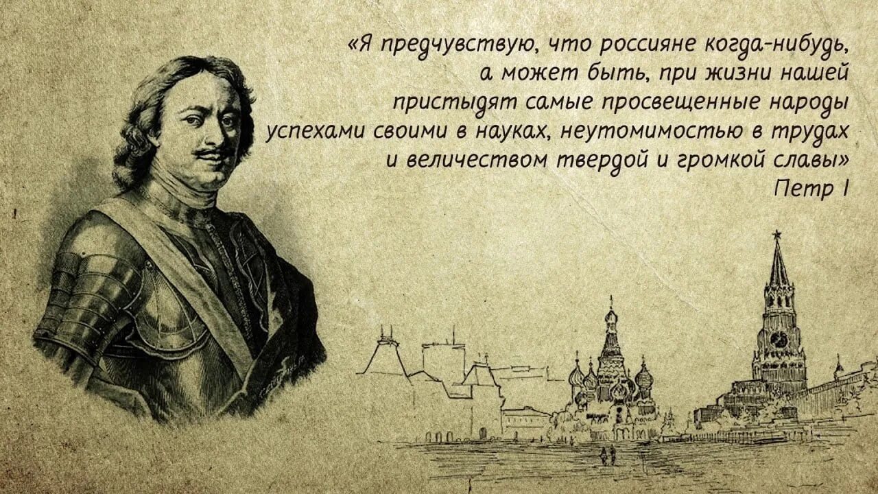 Его называют великим человеком ошибка