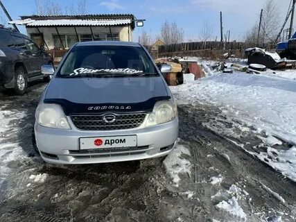Дром саха